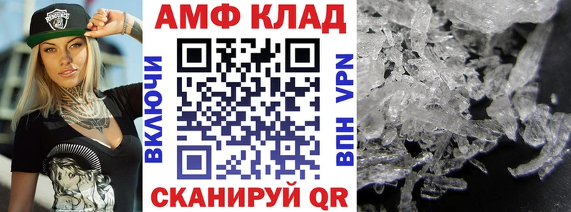 Amphetamine Розовый  купить  сайты  Бабушкин 