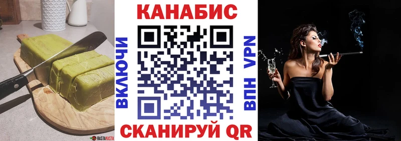 Печенье с ТГК марихуана  Бабушкин 