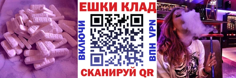 Ecstasy диски  omg сайт  Бабушкин  как найти закладки 