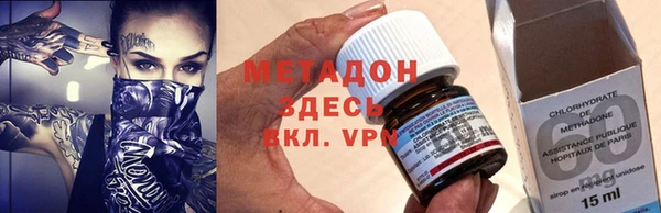 героин Арсеньев