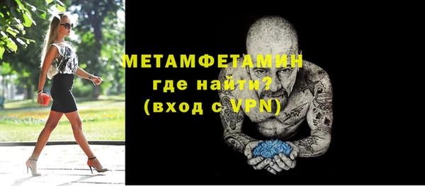 хмурый Армянск