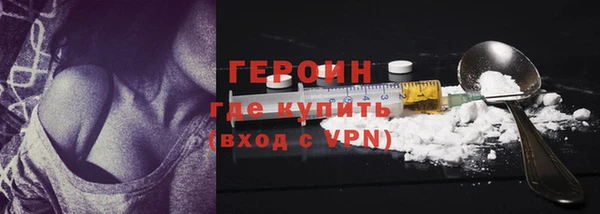 хмурый Армянск