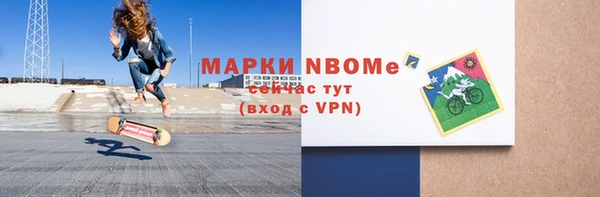 хмурый Армянск