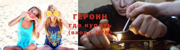 героин Арсеньев