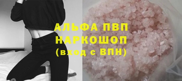 хмурый Армянск