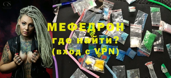 ALPHA PVP Алексин