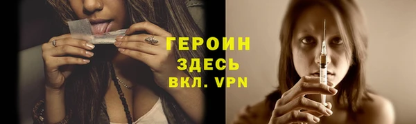 герыч Аркадак