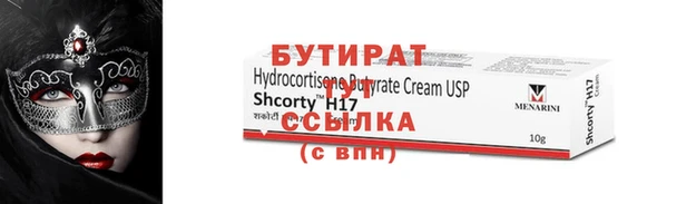 хмурый Армянск