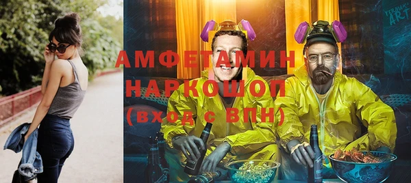 хмурый Армянск