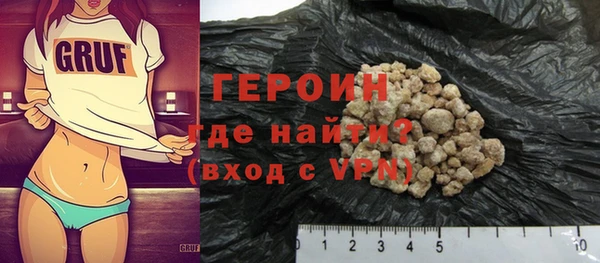 хмурый Армянск