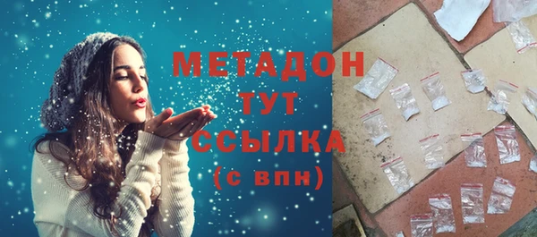 хмурый Армянск