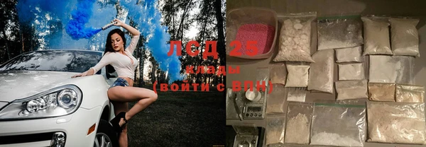 хмурый Армянск