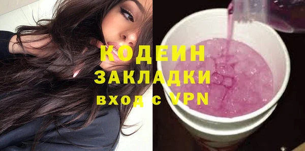 хмурый Армянск
