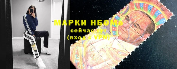 хмурый Армянск