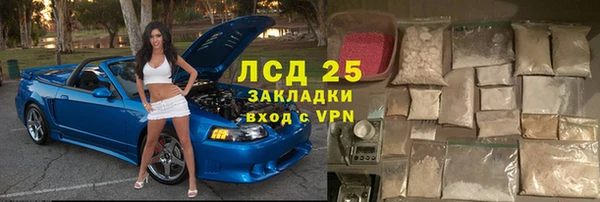хмурый Армянск