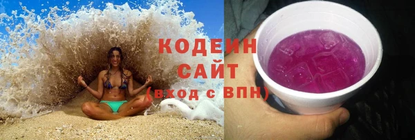 героин Арсеньев
