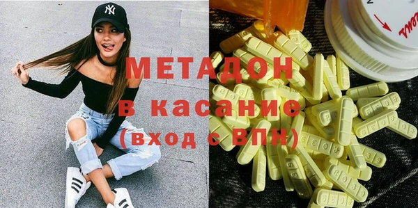 героин Арсеньев