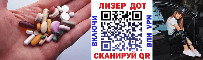 мега рабочий сайт  Бабушкин  Лсд 25 экстази кислота 