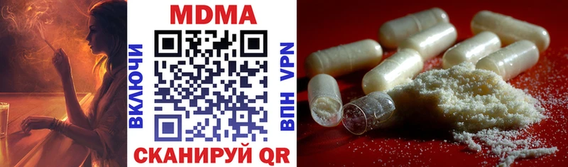 ОМГ ОМГ ТОР  Бабушкин  MDMA молли 
