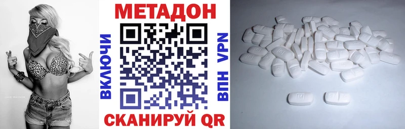 Метадон белоснежный  нарко площадка формула  Бабушкин 