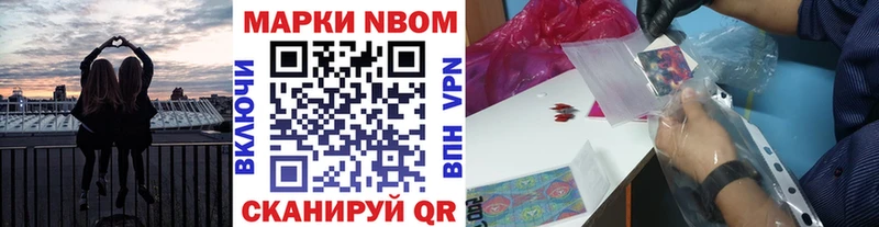 ссылка на мегу ONION Бабушкин Марки NBOMe 1500мкг