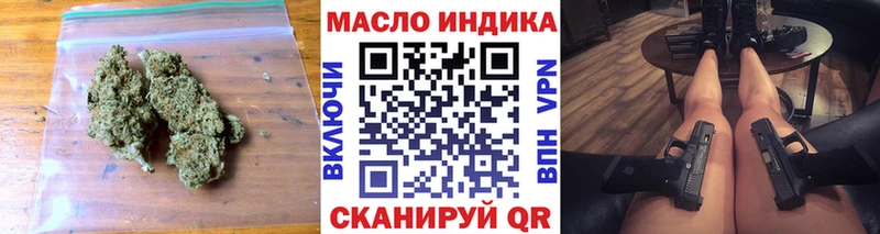 где найти наркотики  дарк нет официальный сайт  Дистиллят ТГК THC oil  Бабушкин 