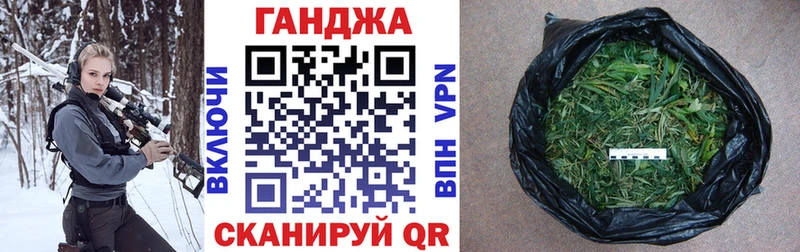 наркотики  hydra ссылки  Каннабис сатива  Бабушкин 